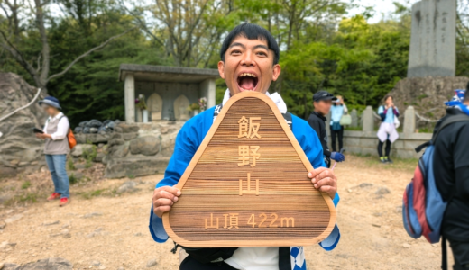 讃岐富士の日、飯野山「里山まつり」で市長や亀丸くんに遭遇！数年ぶりの登山で気づいた“山が登りやすくなった理由”とは？