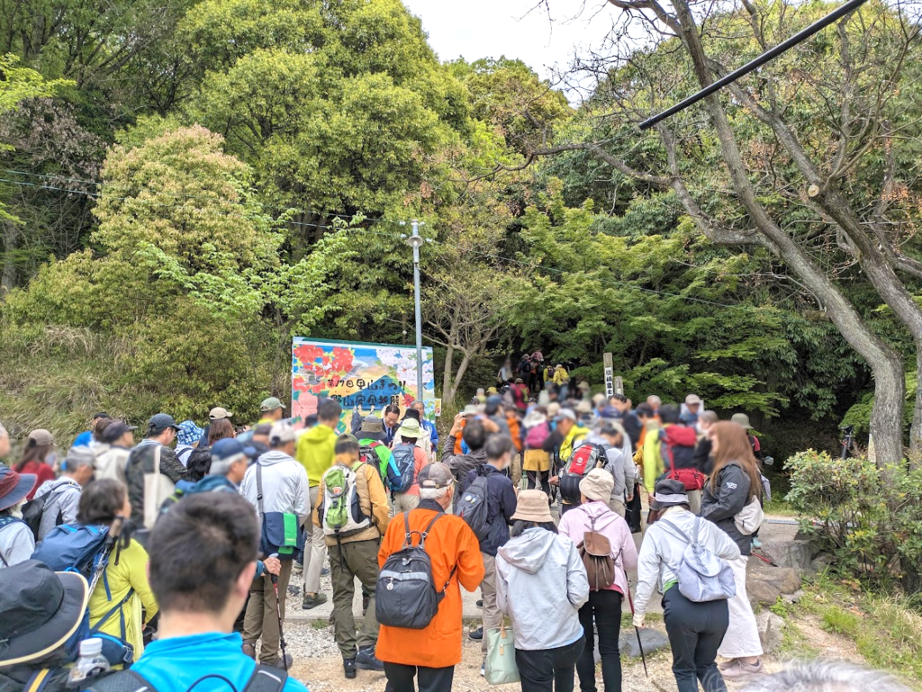 丸亀市 飯野山 里山まつり