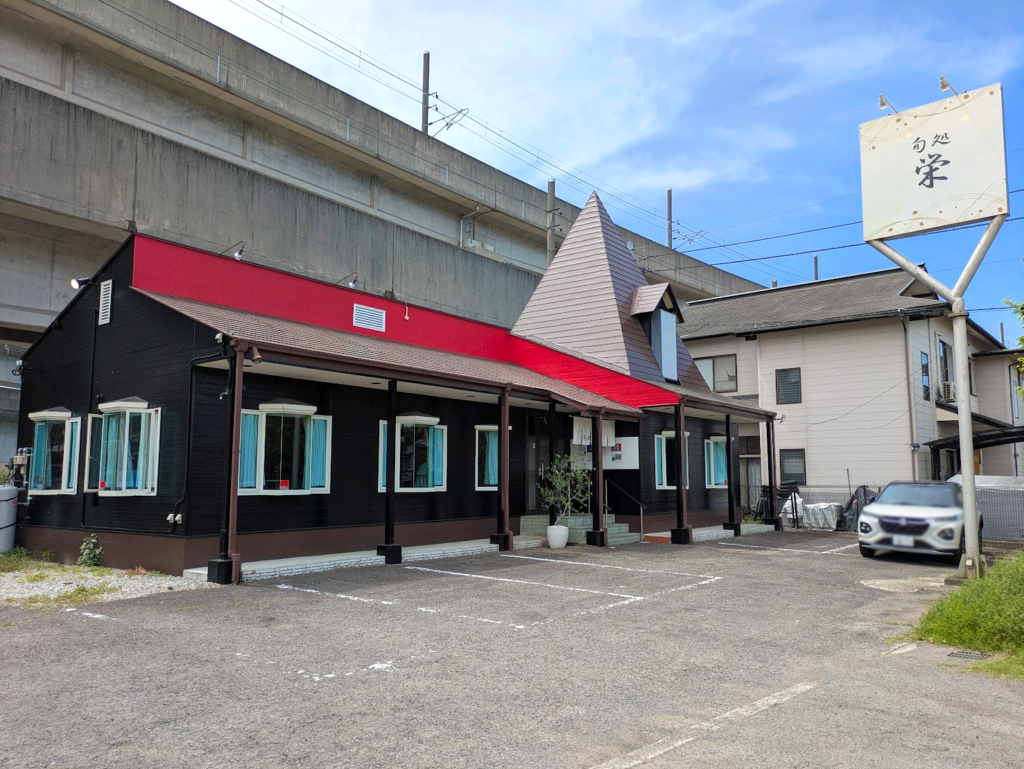 宇多津町 旬処 栄