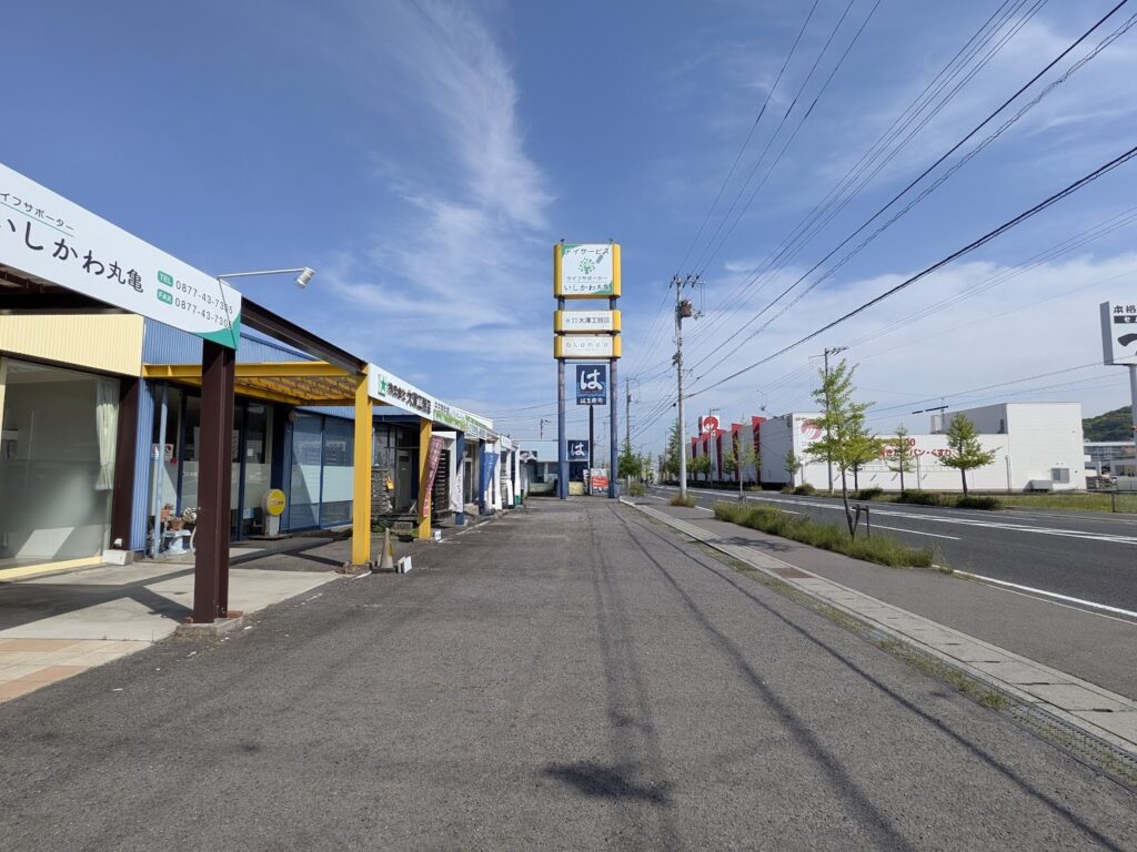 丸亀市土器町 デイサービス ライフサポーターいしかわ丸亀