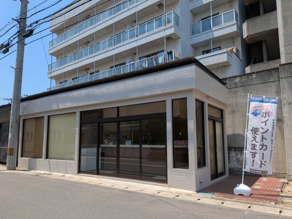 宇多津町 Piottoチャイ