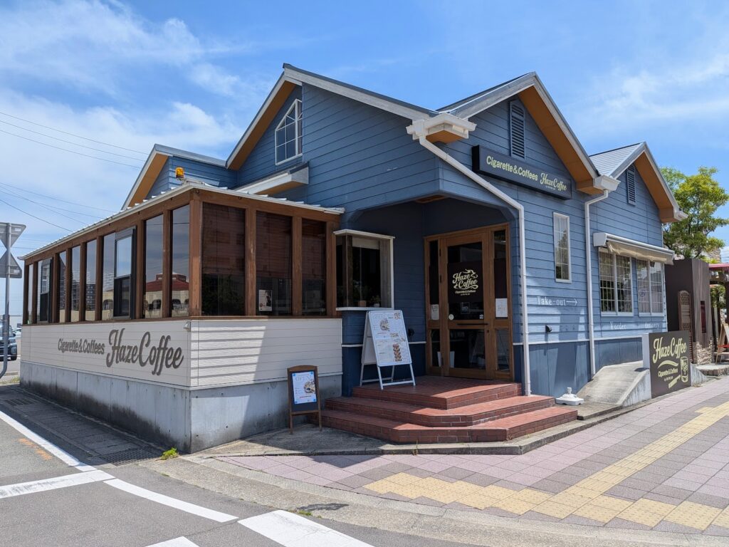 宇多津町 Haze(ヘイズ) Coffee&Bar