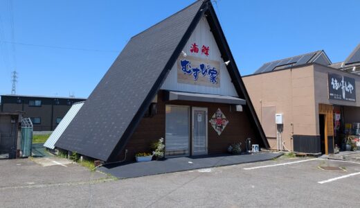 丸亀市土器町の「海鮮むすび家」が2026年4月30日(木)で閉店したみたい