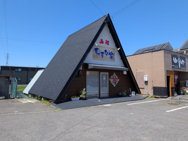 丸亀市土器町の「海鮮むすび家」が2026年4月30日(木)で閉店したみたい