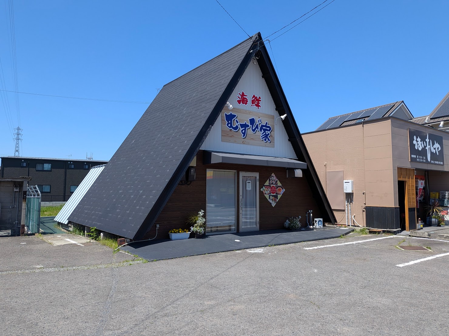 丸亀市土器町 海鮮むすび家