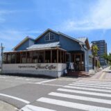 宇多津町 Haze(ヘイズ) Coffee&Bar