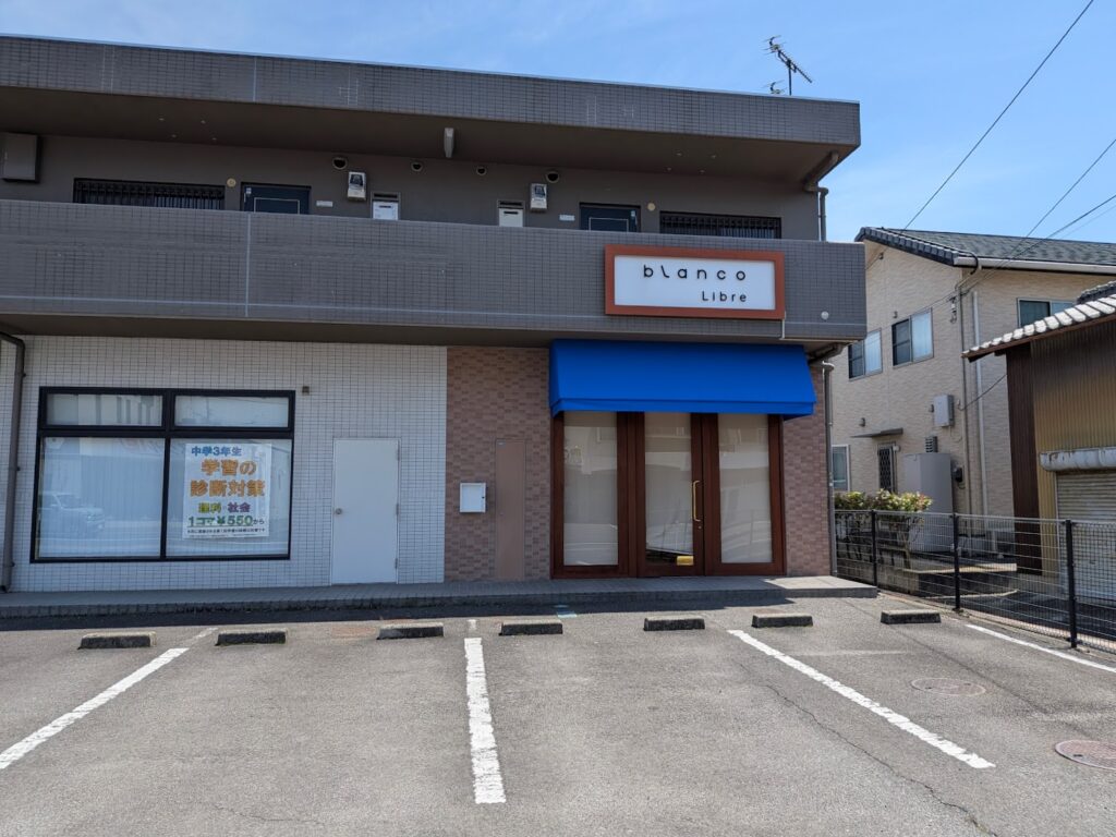 丸亀市郡家町 blanco Libre(ブランコ リブレ)郡家店