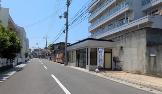 宇多津町のチャイバッグ専門店「Piottoチャイ」が2026年5月31日(日)で閉店するみたい。スパイス香る癒やしの時間を楽しめるのも残り僅か