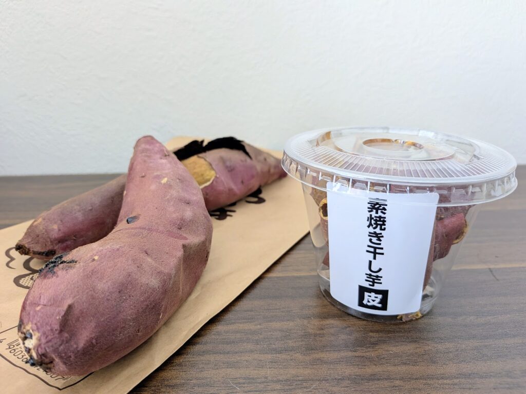 坂出市府中町 壺焼き芋なべちゃん