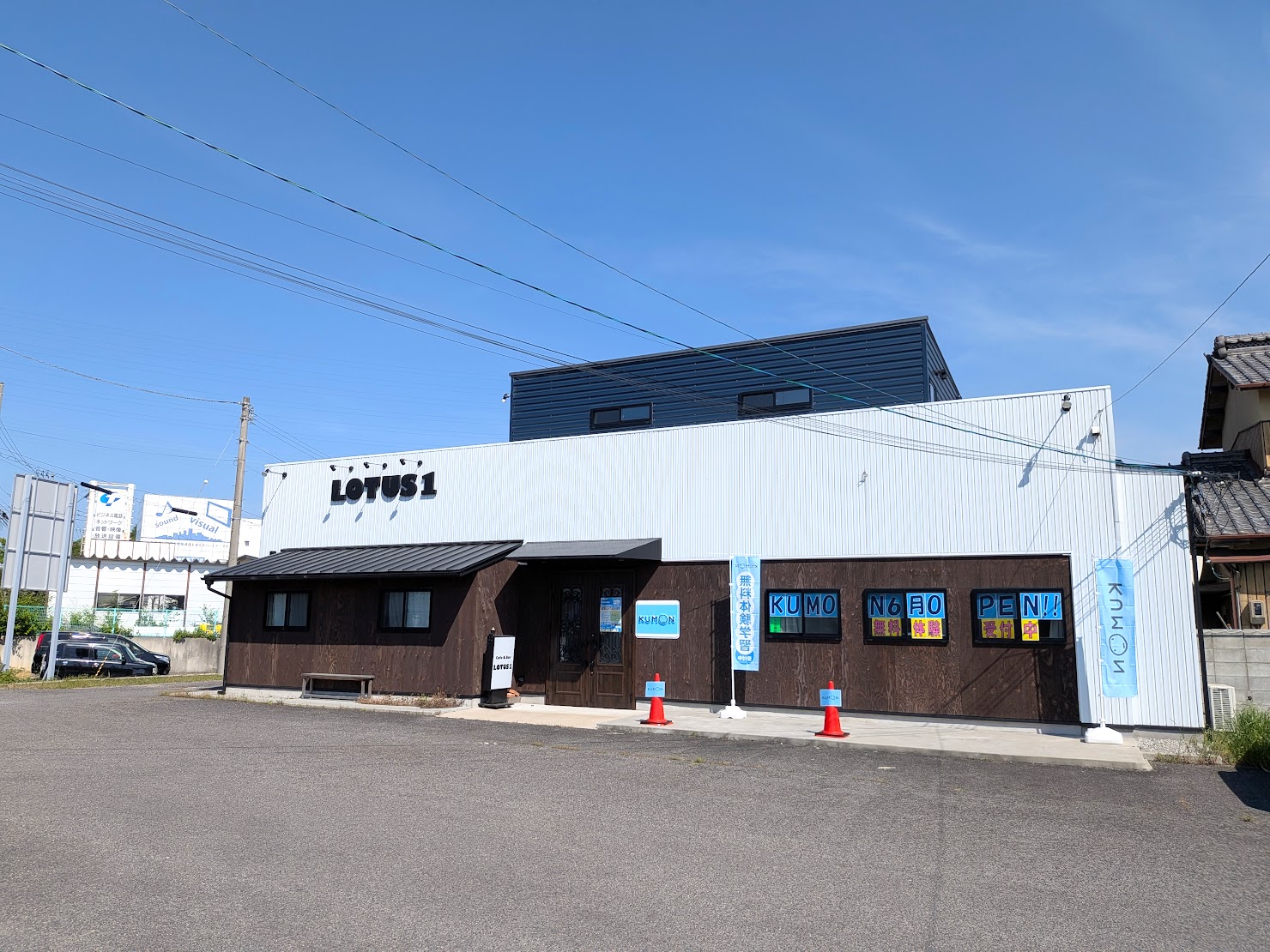 宇多津町 公文式 宇多津東教室