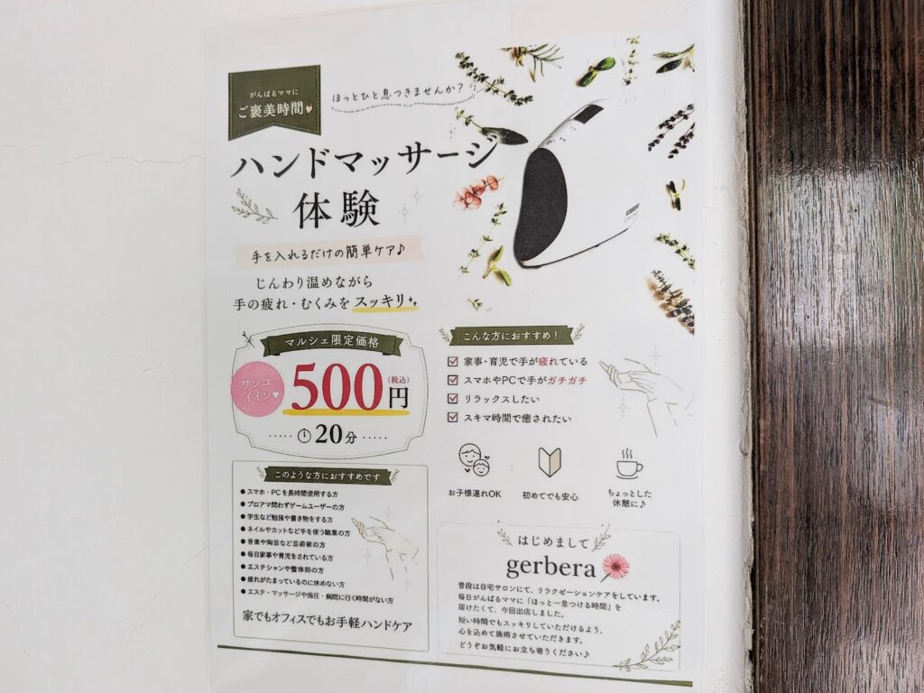 坂出市府中町 壺焼き芋なべちゃん