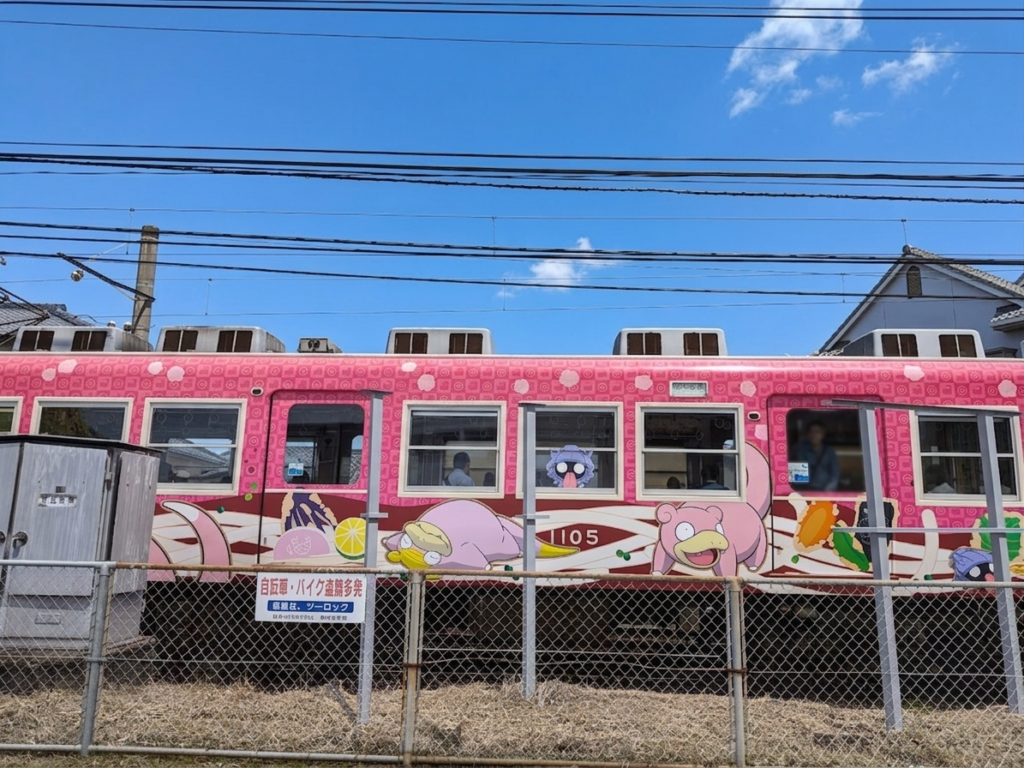 綾川町 滝宮駅 しあわせの黄色い駅舎