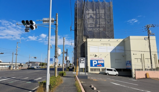 宇多津町の「快活CLUB 宇多津店」跡地に「買取大吉 宇多津東分店」が2026年6月にオープン予定！
