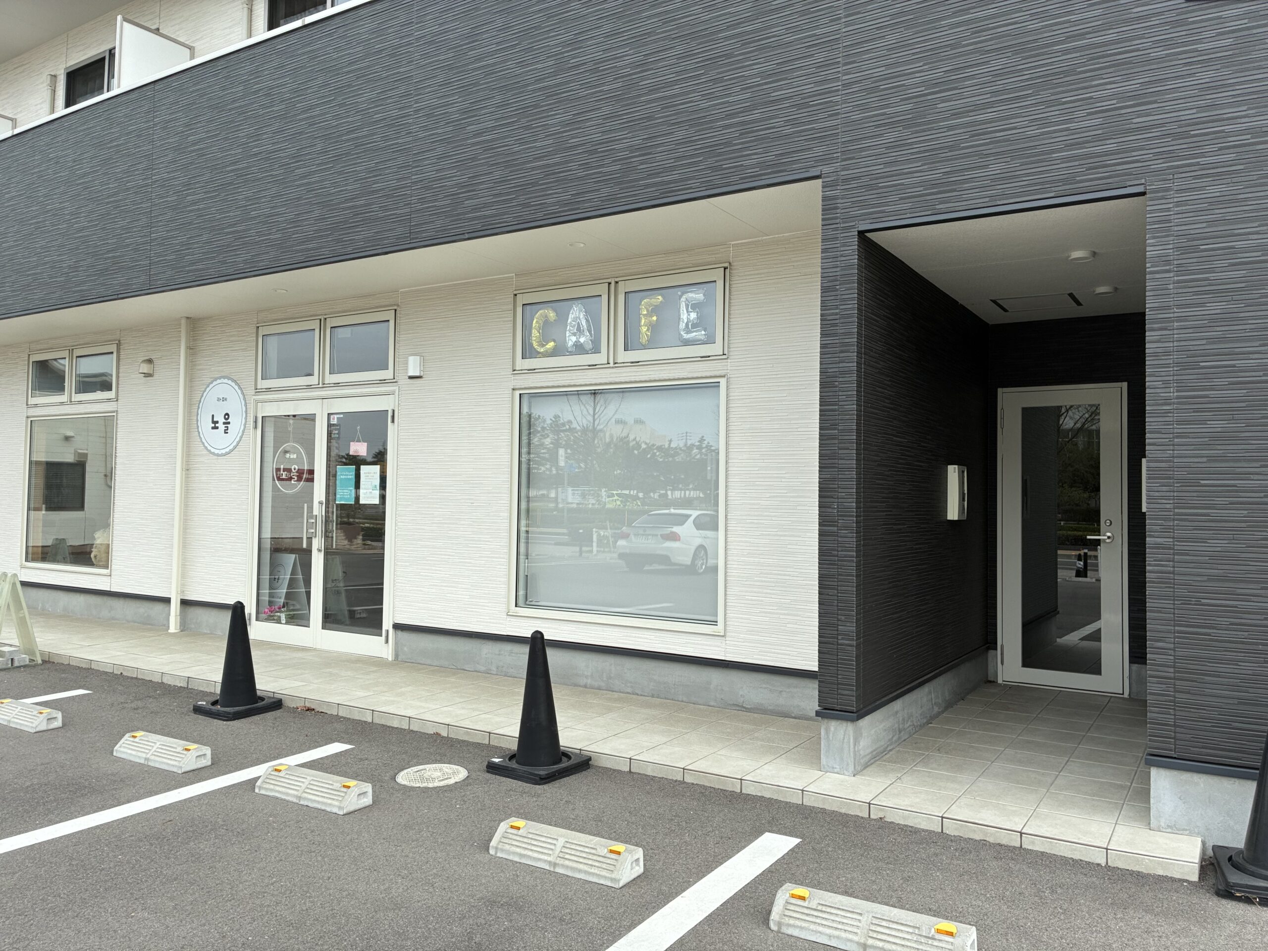 宇多津町 カフェノウル 閉店