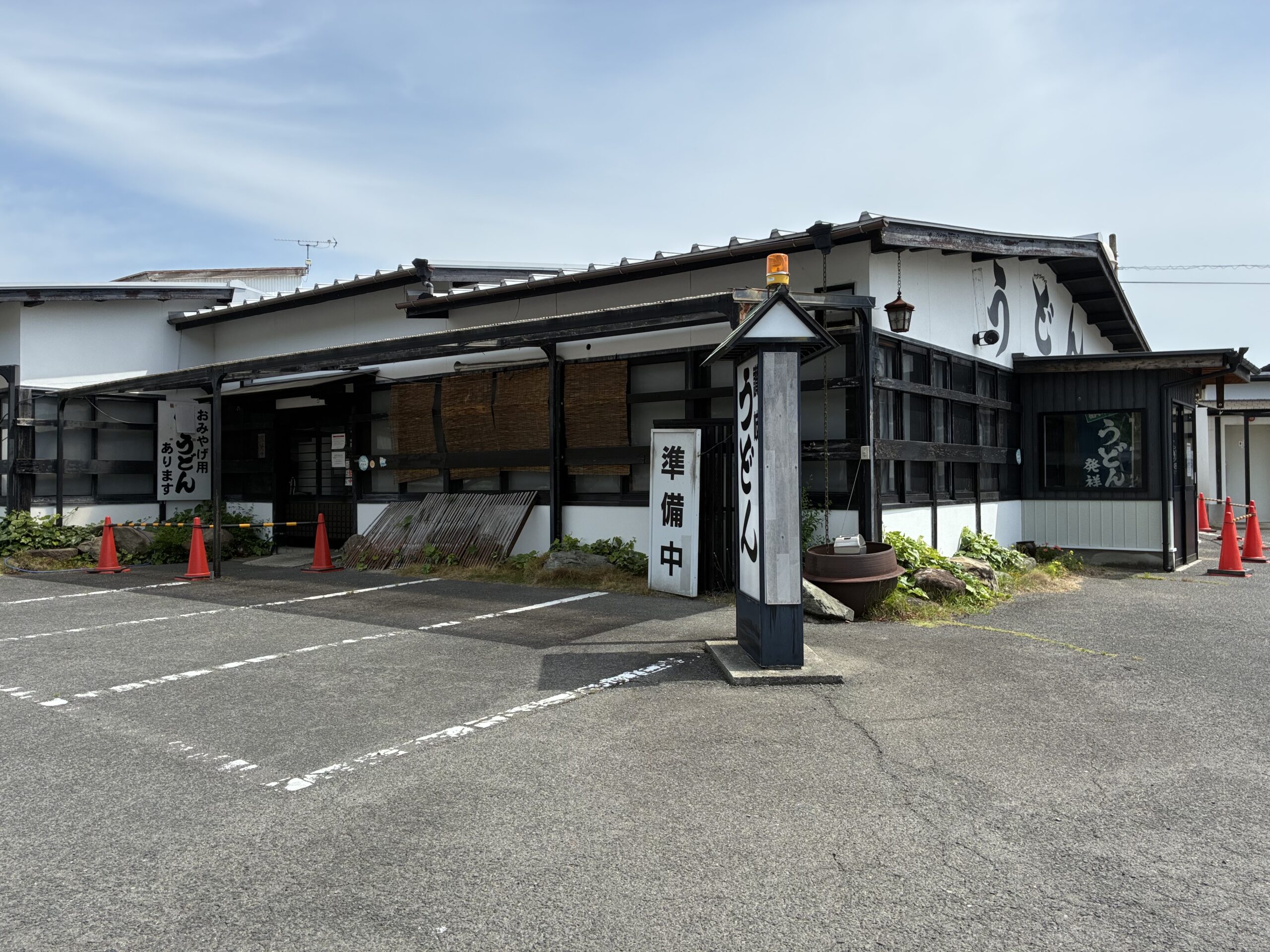 善通寺市大麻町 灸まんうどん 閉店