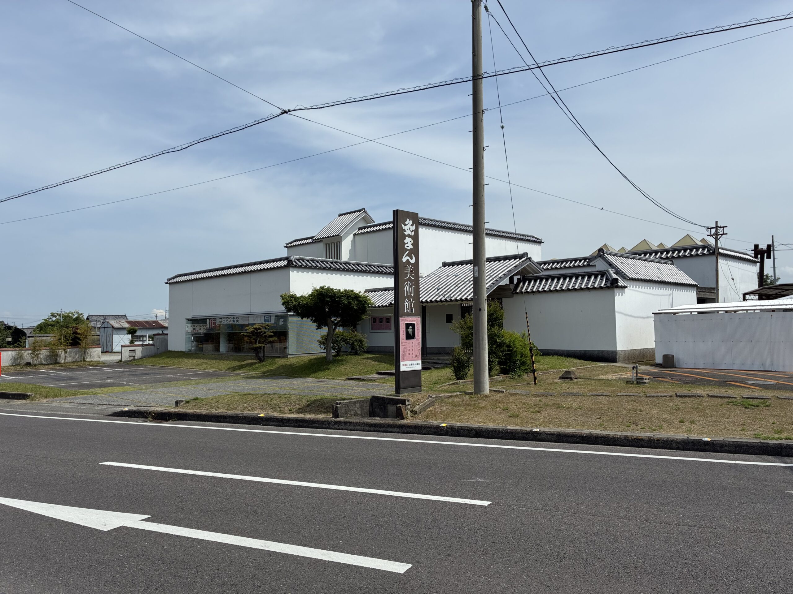 善通寺市大麻町 灸まんうどん 灸まん美術館