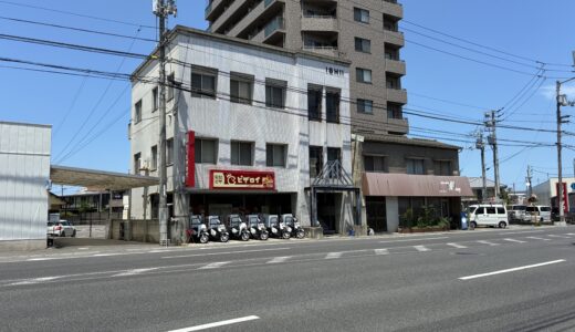 丸亀市中府町の「ピザロイヤルハット丸亀店」が2026年5月24日(日)をもって閉店。6月1日(月)に新屋号でリニューアルオープン！