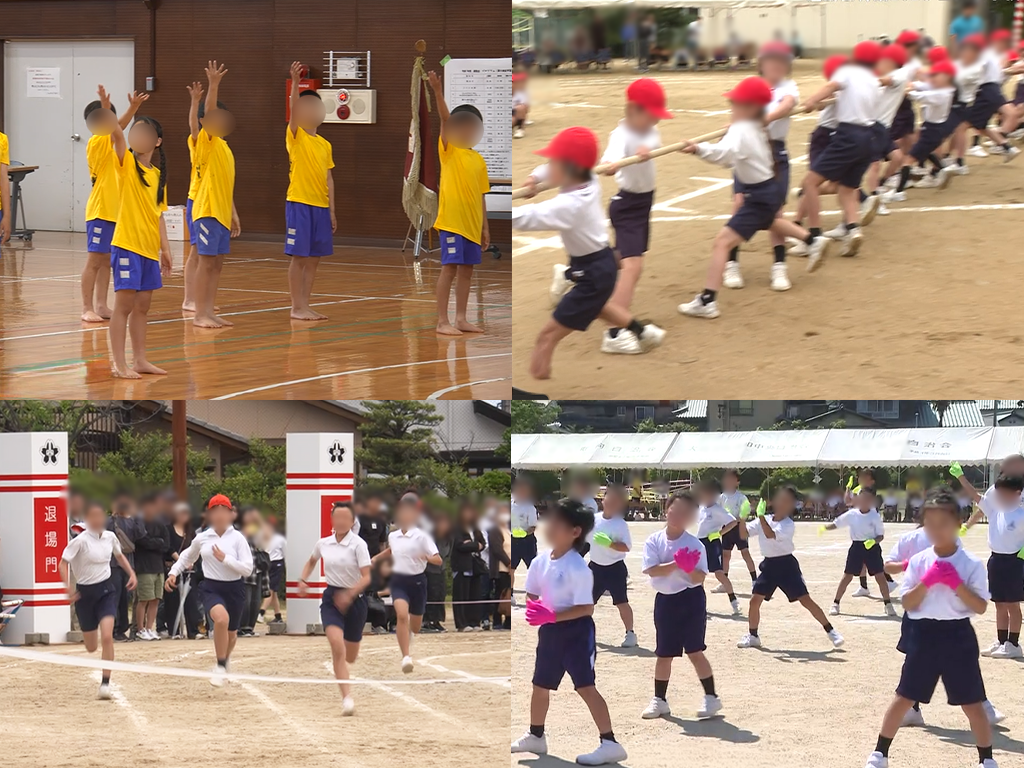 運動会・体育祭特集2026春_小学校
