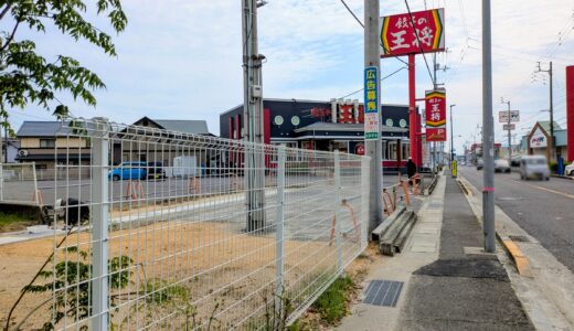 丸亀市土器町の「餃子の王将」前の工事の正体はこれ！土器町エリアの4車線化計画が進んでる。開通は10年後？