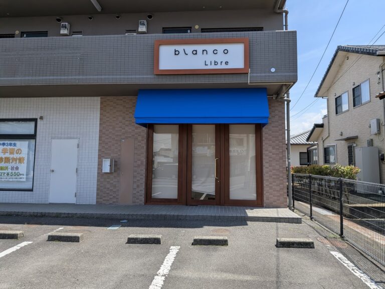 丸亀市郡家町に「blanco Libre(ブランコ リブレ)郡家店」が2026年5月18日(月)にオープン！「AZ hair works」があったところ