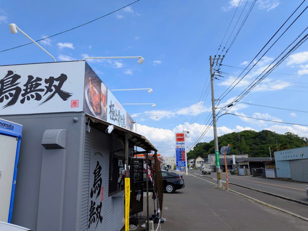 丸亀市土器町 極上骨付鳥 鳥無双