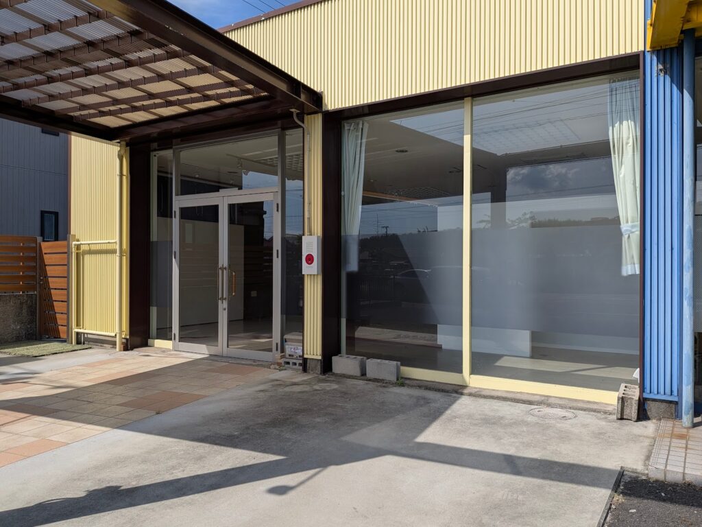 丸亀市土器町 デイサービス ライフサポーターいしかわ丸亀