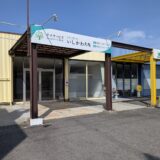 丸亀市土器町 デイサービス ライフサポーターいしかわ丸亀