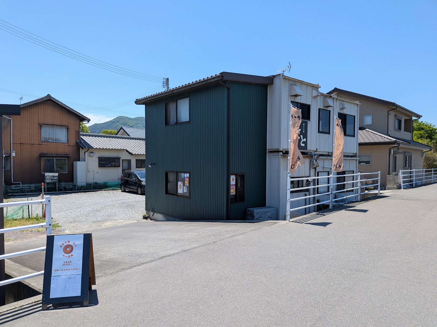 多度津町 焼き小屋 さと