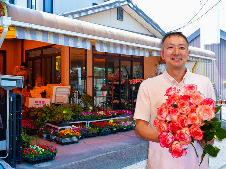 【保存版】宇多津町で創業約70年「花はりま」店主に聞いた、まず買って外さない花3選【花言葉つき】
