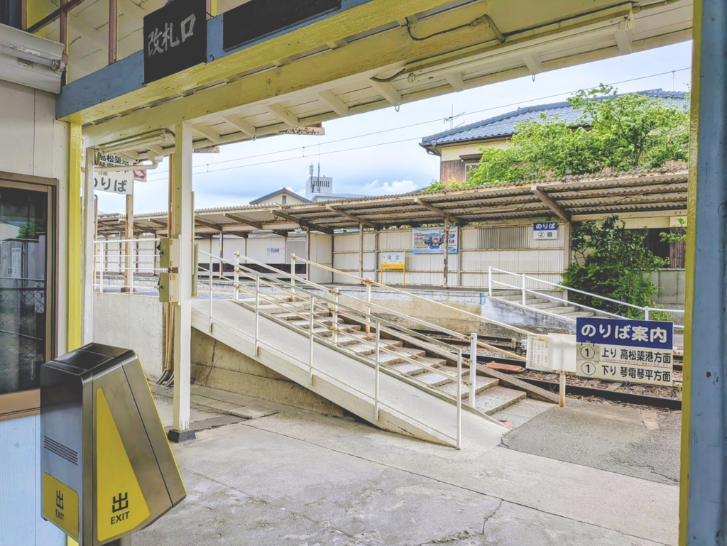綾川町 滝宮駅 しあわせの黄色い駅舎