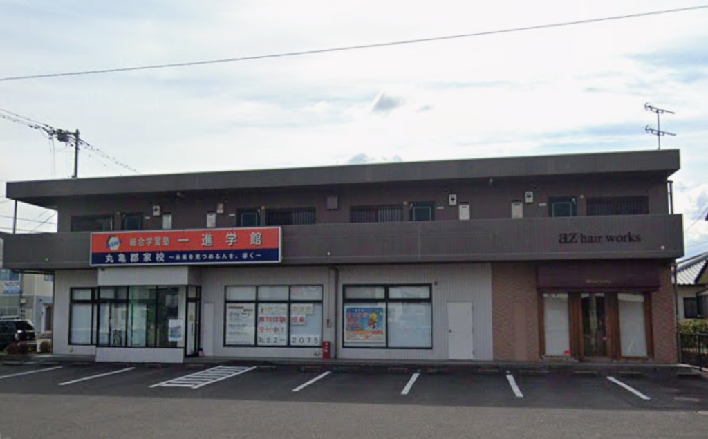 丸亀市郡家町 blanco Libre(ブランコ リブレ)郡家店