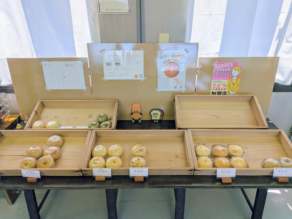 多度津町 焼き小屋 さと 店内