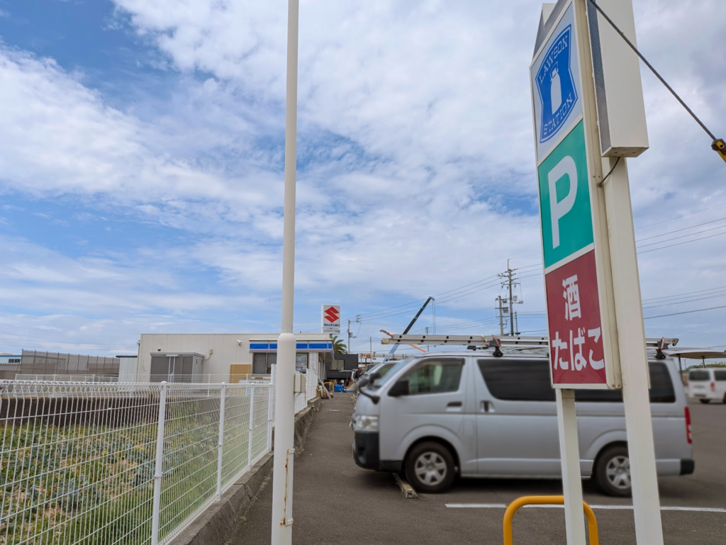 丸亀市飯野町 ローソン 丸亀飯野町東分店