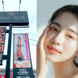 heal-spa(ヒールスパ)