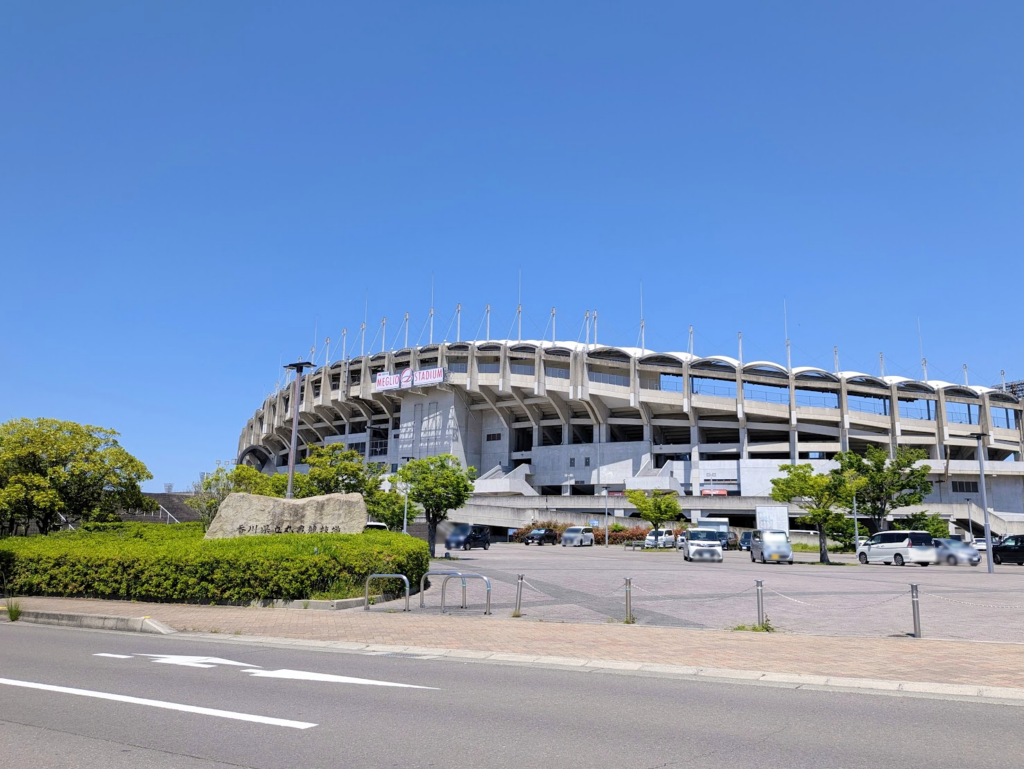 丸亀市 丸亀競技場 四国化成MEGLIO(メグリオ)スタジアム
