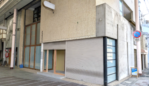 丸亀市通町のトレアピ跡地で工事開始！三豊・観音寺の人気店が6月下旬頃にオープンするみたい