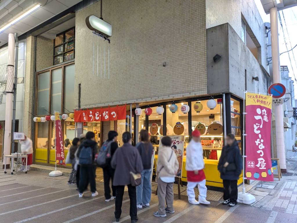 丸亀市通町 トレアピ跡地 丸亀うどーなつ屋