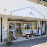 丸亀市飯山町 丸亀の洋服屋さん
