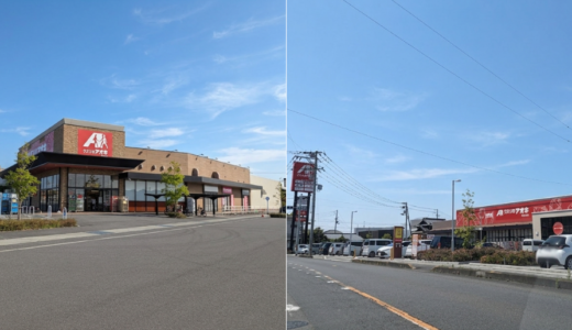 丸亀市と多度津町に「クスリのアオキ」が2026年6月10日(水)にオープン！