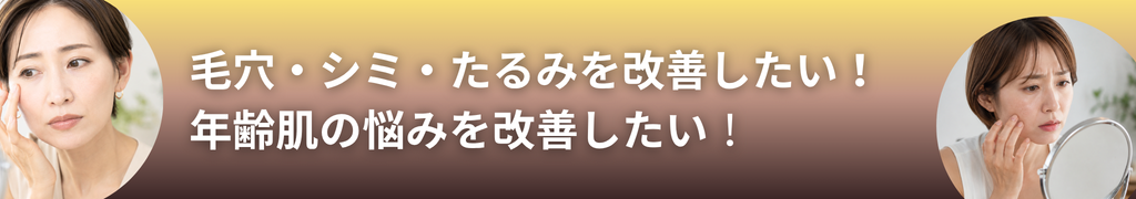 LuxeRoom お悩み