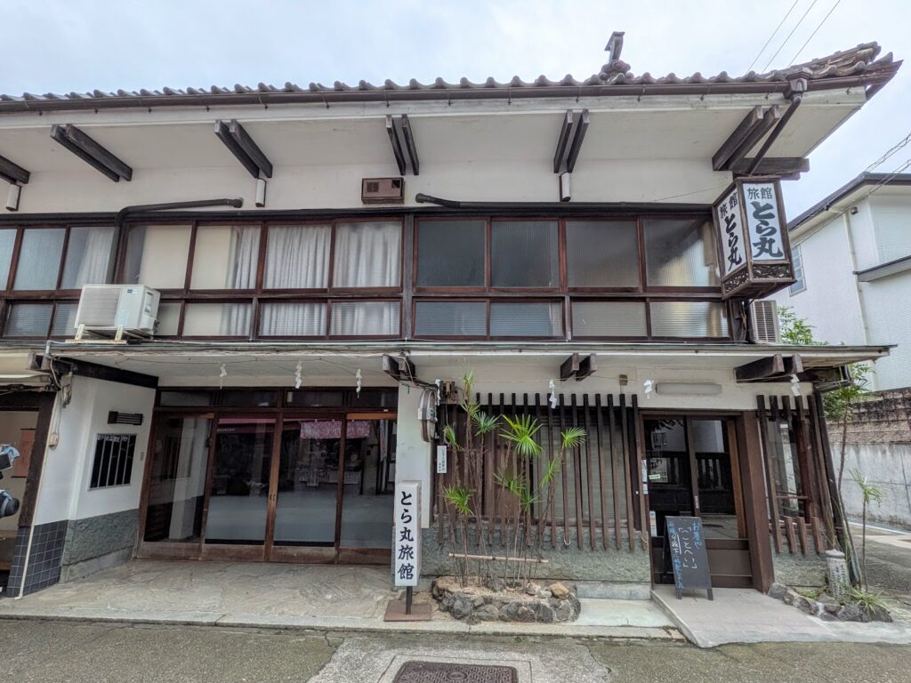 琴平町 とら丸