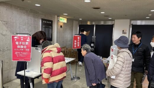 来春の市議選からタブレット投票に!?善通寺市でウワサの「電子投票体験会」がスーパーや公民館などで開催されるみたい