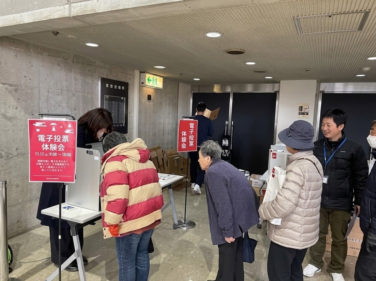 善通寺市 電子投票体験会