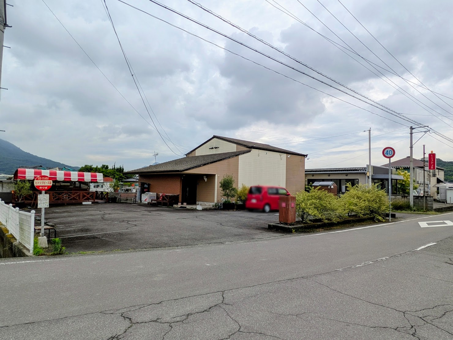 琴平町 ヒトツブビーズ店