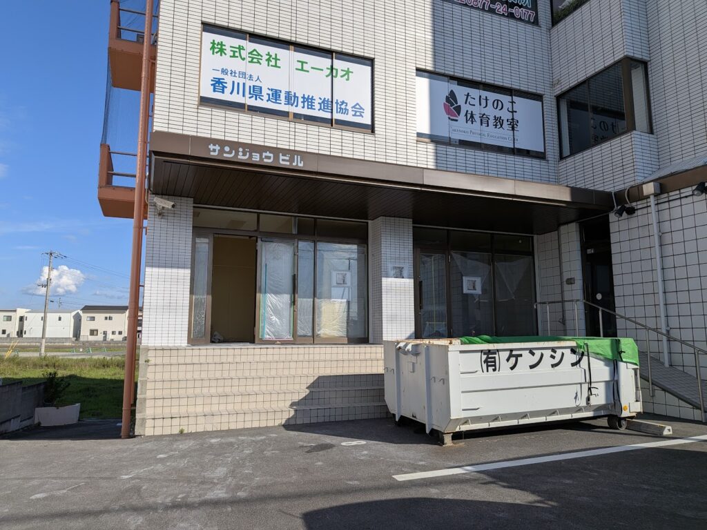 丸亀市原田町 Hair Salon NanaLee(ナナリー)