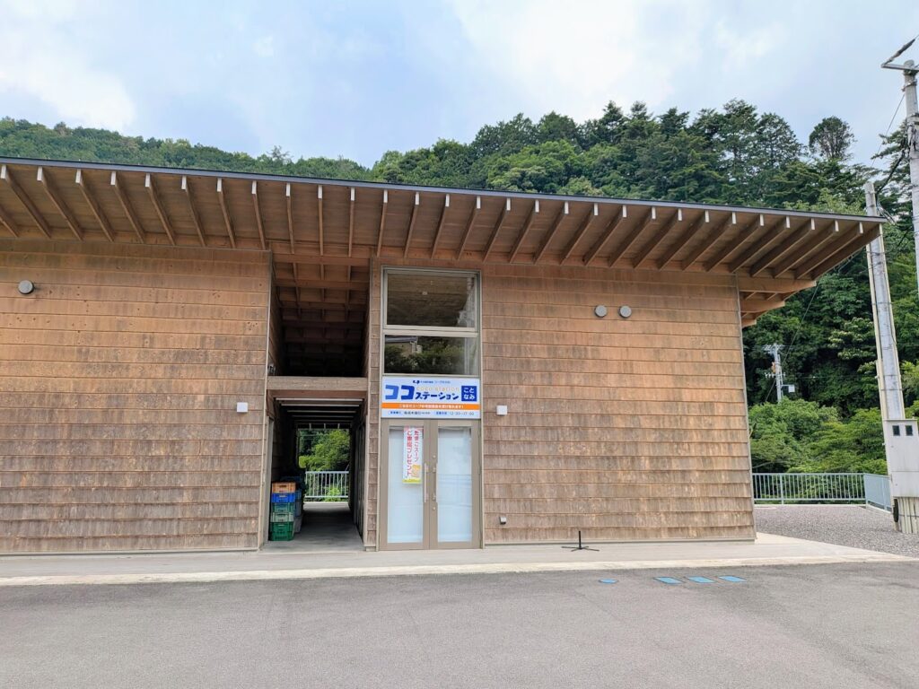 まんのう町 ココステーションことなみ