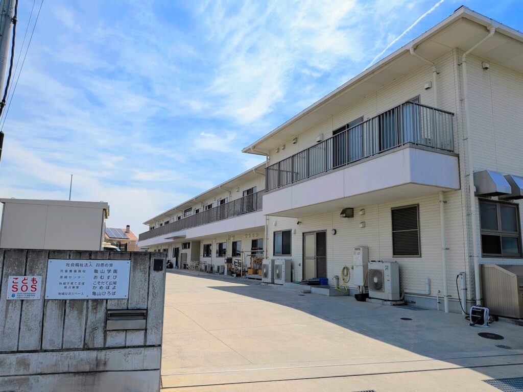 丸亀市柞原町 里親センターおむすび