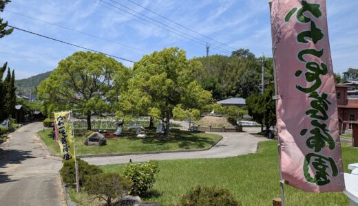 坂出市の「かわつ花菖蒲園」が閉園へ。見頃のハナショウブとアートな動物たちに会いに行こう！6月7日(日)は最後の「かわつ花菖蒲祭」も