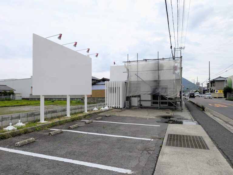 丸亀市郡家町の「株式会社絆 プロタイムズ丸亀店」が閉店したみたい。看板が真っ白になってあのお店の頃の色合いに！