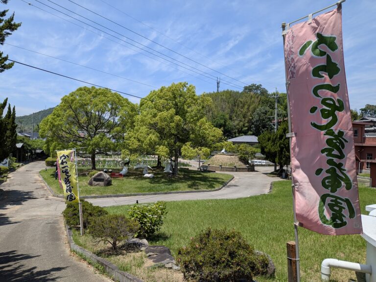 坂出市の「かわつ花菖蒲園」が閉園へ。見頃のハナショウブとアートな動物たちに会いに行こう！6月7日(日)は最後の「かわつ花菖蒲祭」も